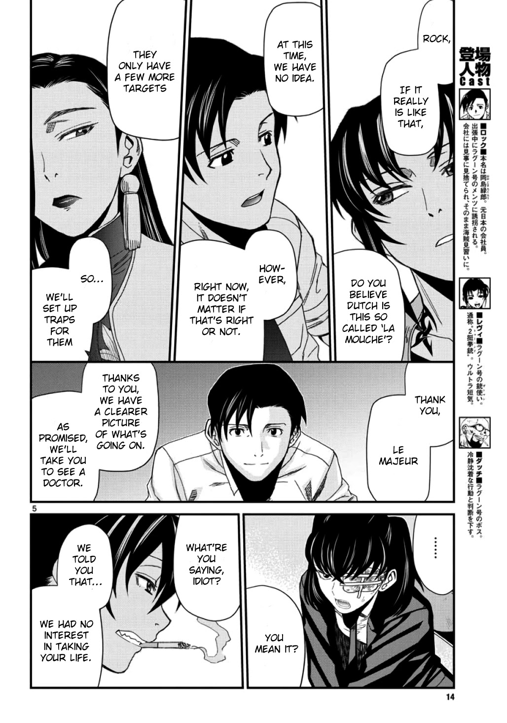 Black Lagoon Chapter 109 - Page 5
