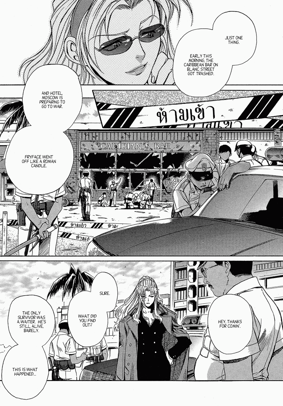 Black Lagoon Chapter 11 - Page 17