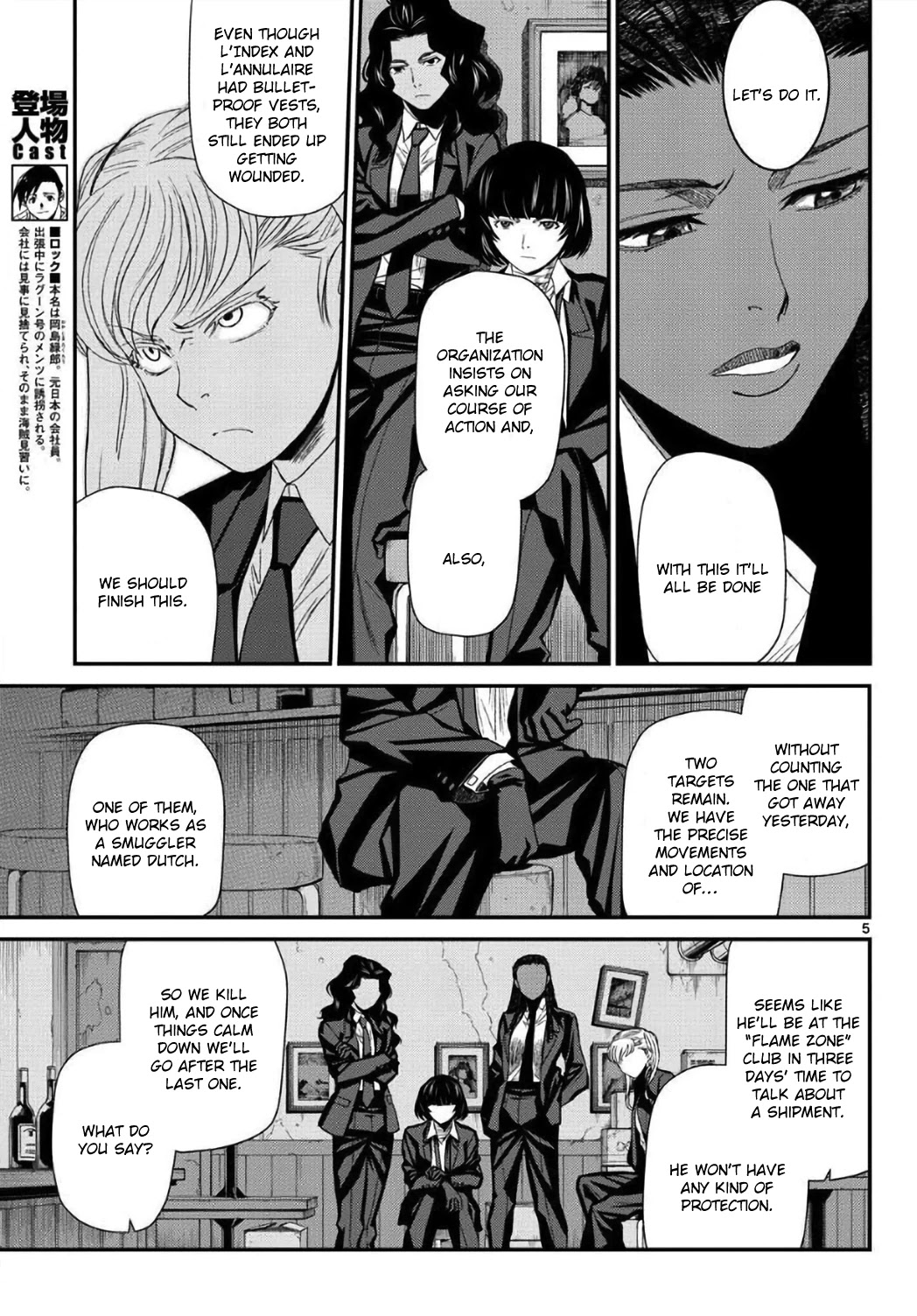 Black Lagoon Chapter 110 - Page 5