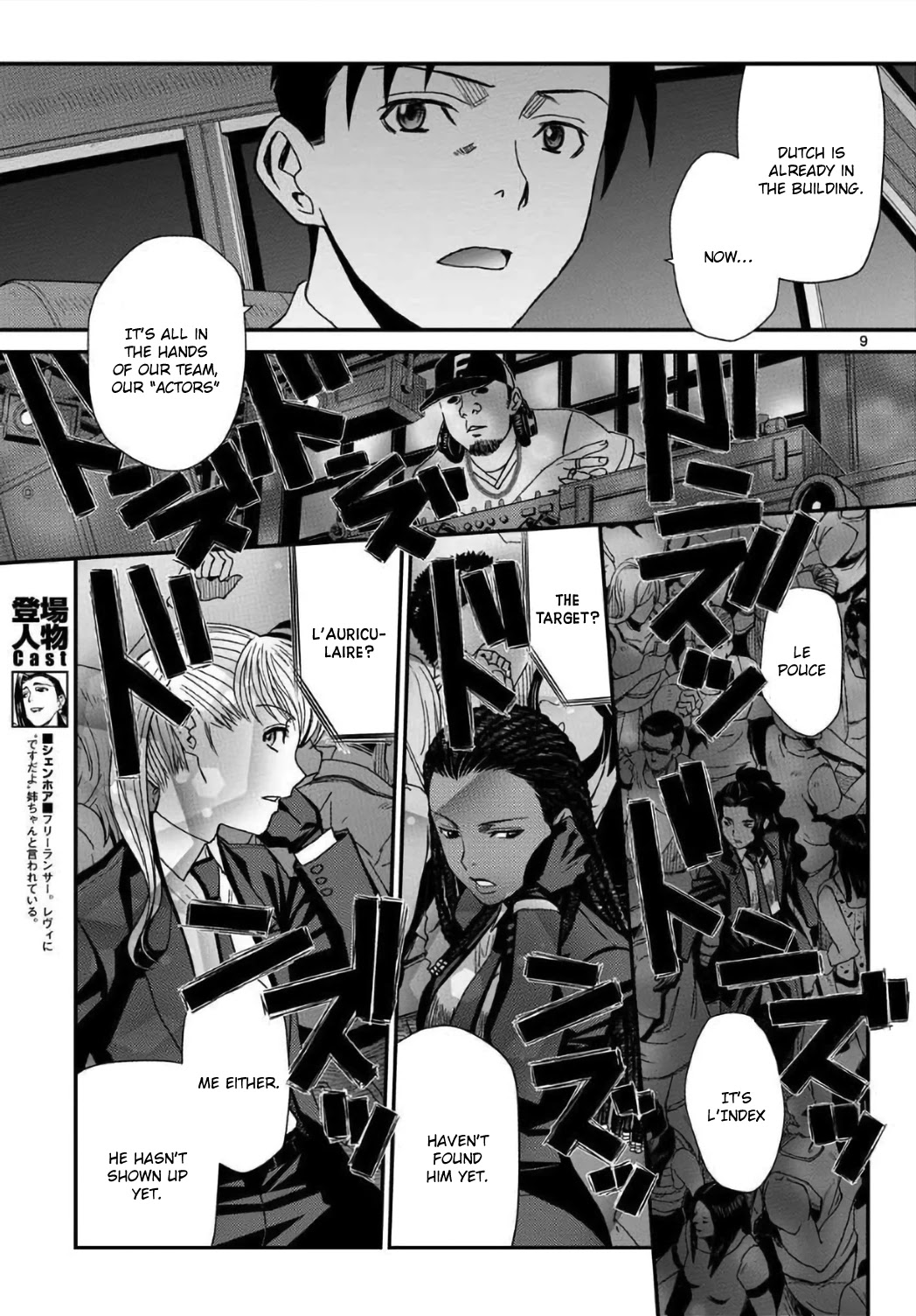 Black Lagoon Chapter 110 - Page 9