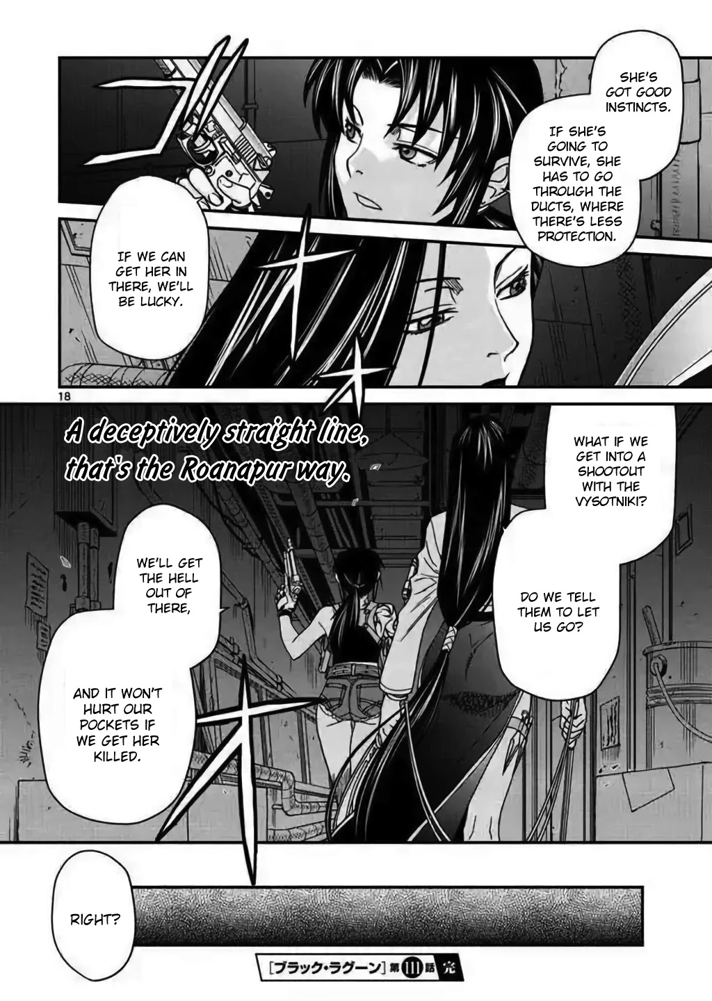 Black Lagoon Chapter 111 - Page 18
