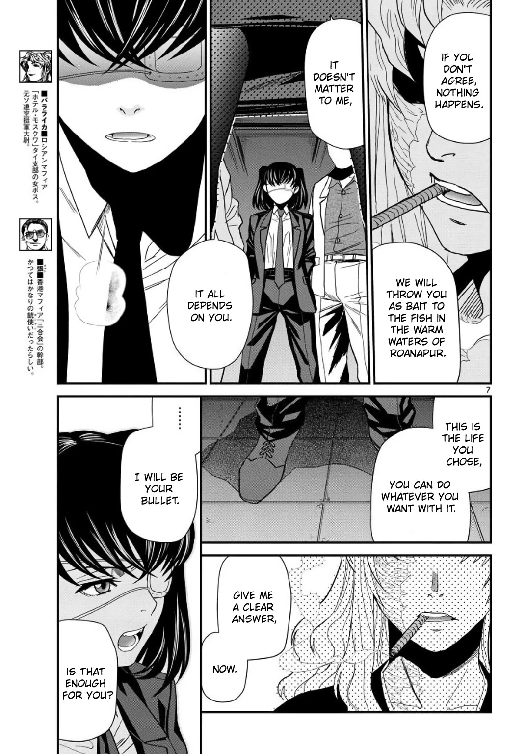 Black Lagoon Chapter 113 - Page 7