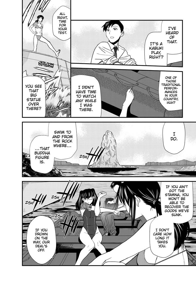 Black Lagoon Chapter 115 - Page 5