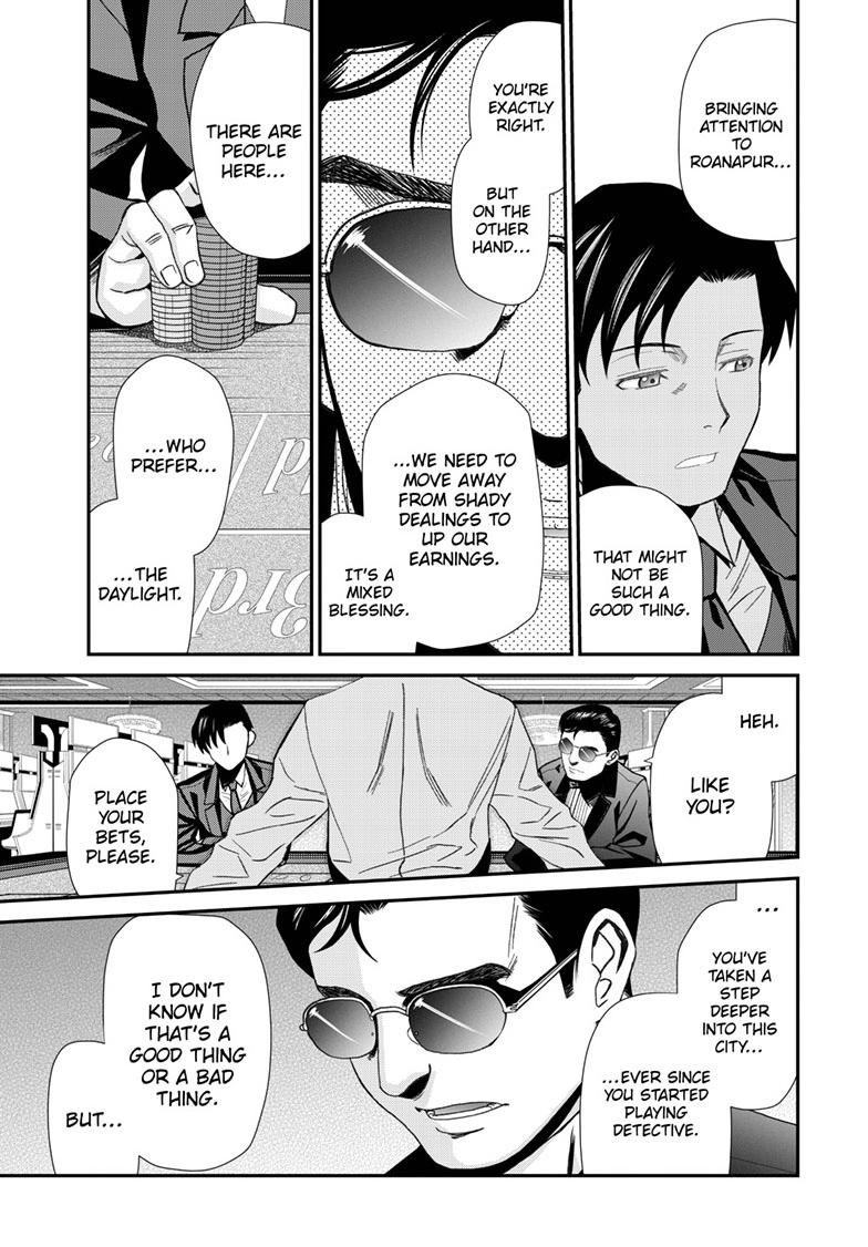 Black Lagoon Chapter 116 - Page 13
