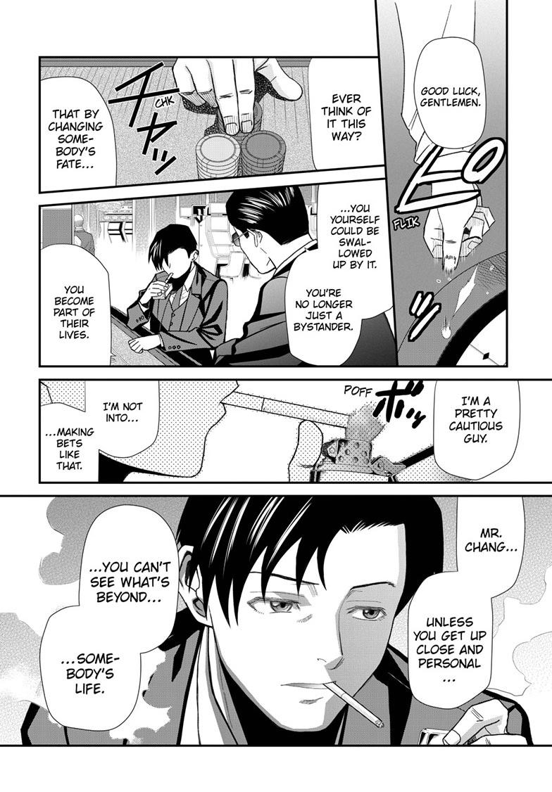 Black Lagoon Chapter 116 - Page 16