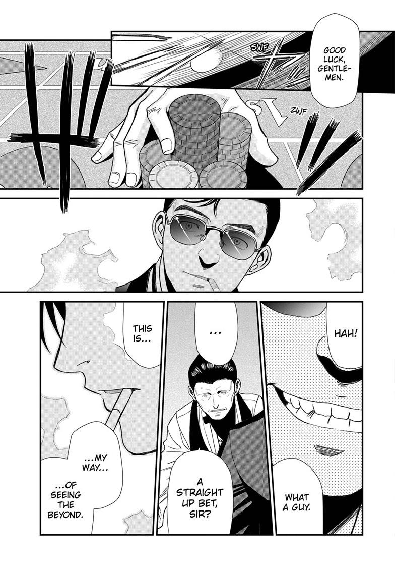 Black Lagoon Chapter 116 - Page 23