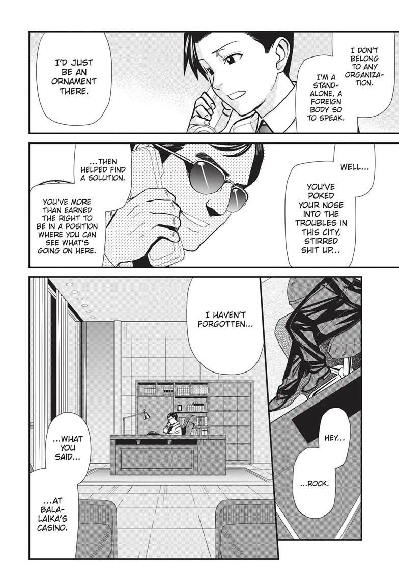 Black Lagoon Chapter 117 - Page 14