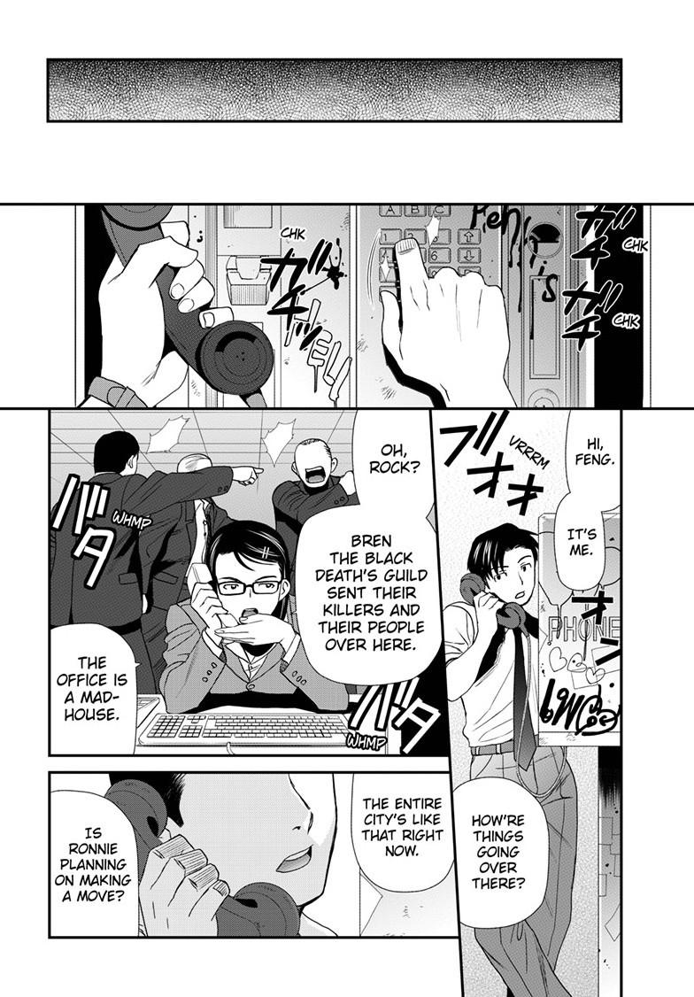 Black Lagoon Chapter 119 - Page 8