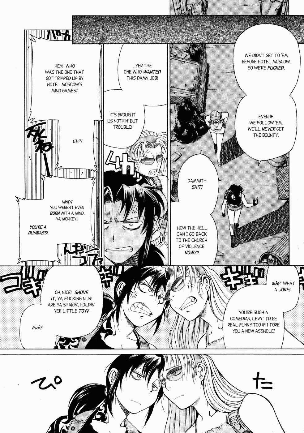 Black Lagoon Chapter 14 - Page 12