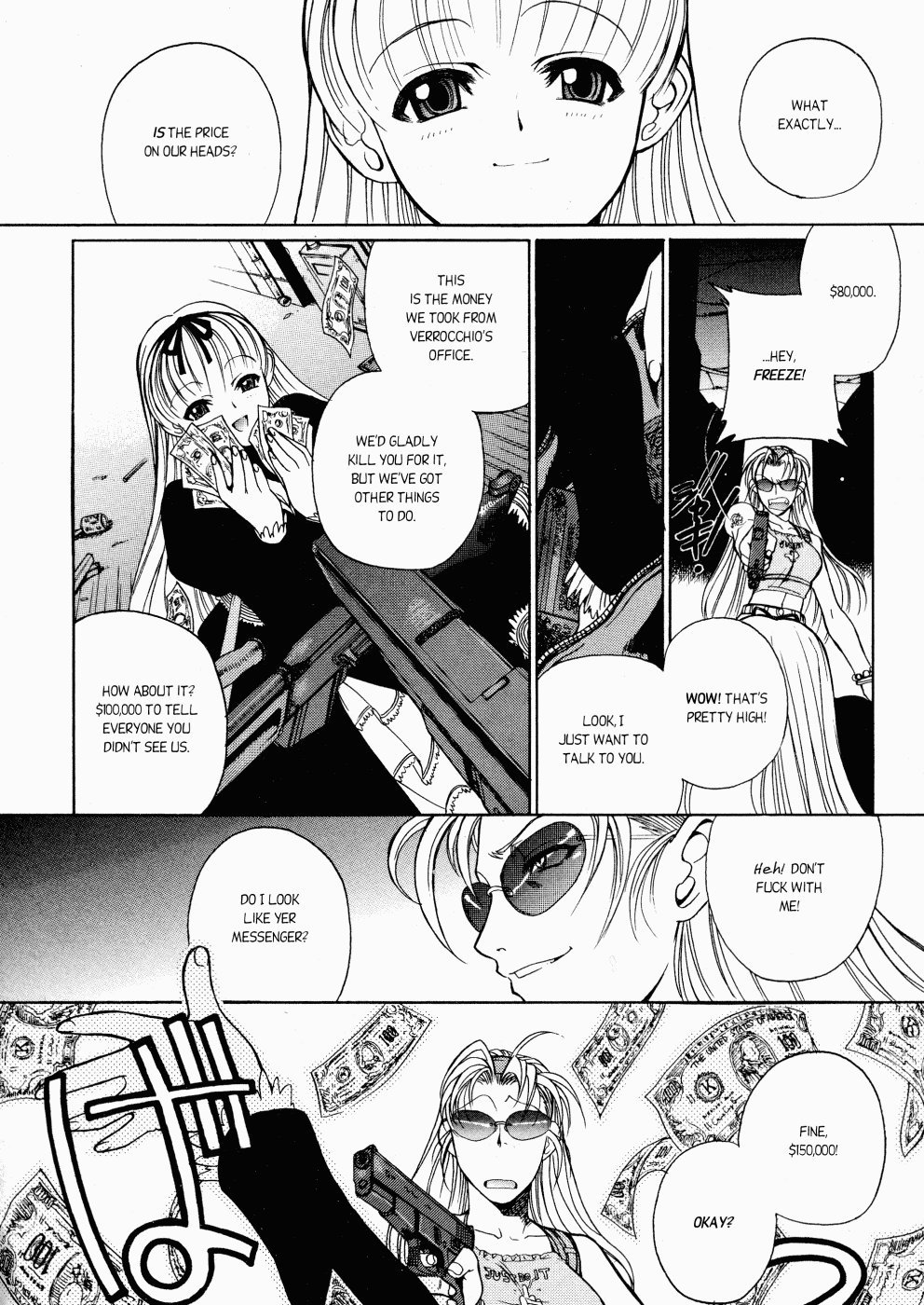 Black Lagoon Chapter 14 - Page 6