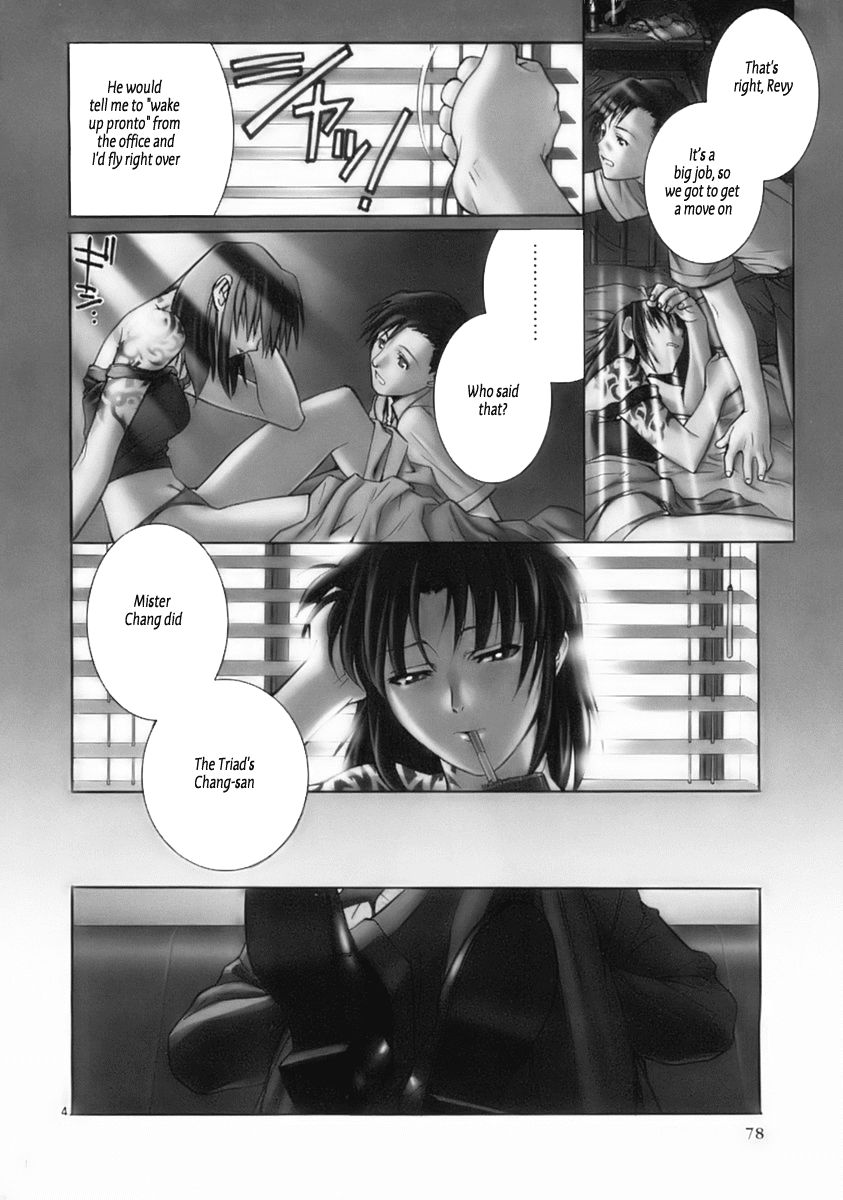 Black Lagoon Chapter 16 - Page 3