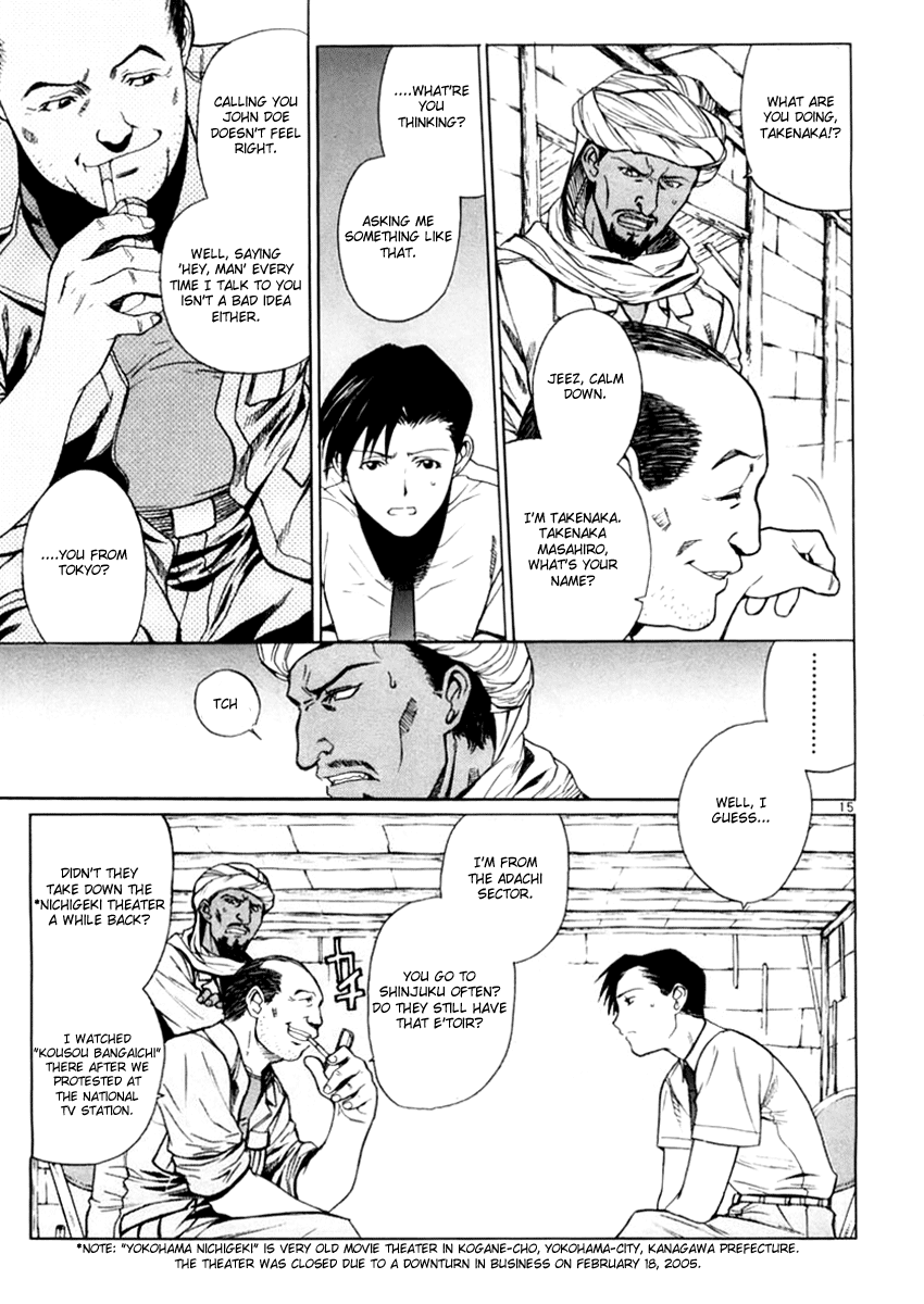 Black Lagoon Chapter 19 - Page 14