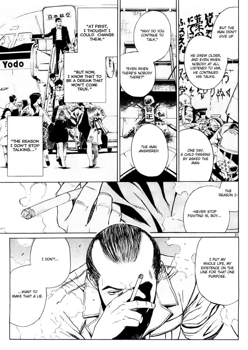Black Lagoon Chapter 19 - Page 20