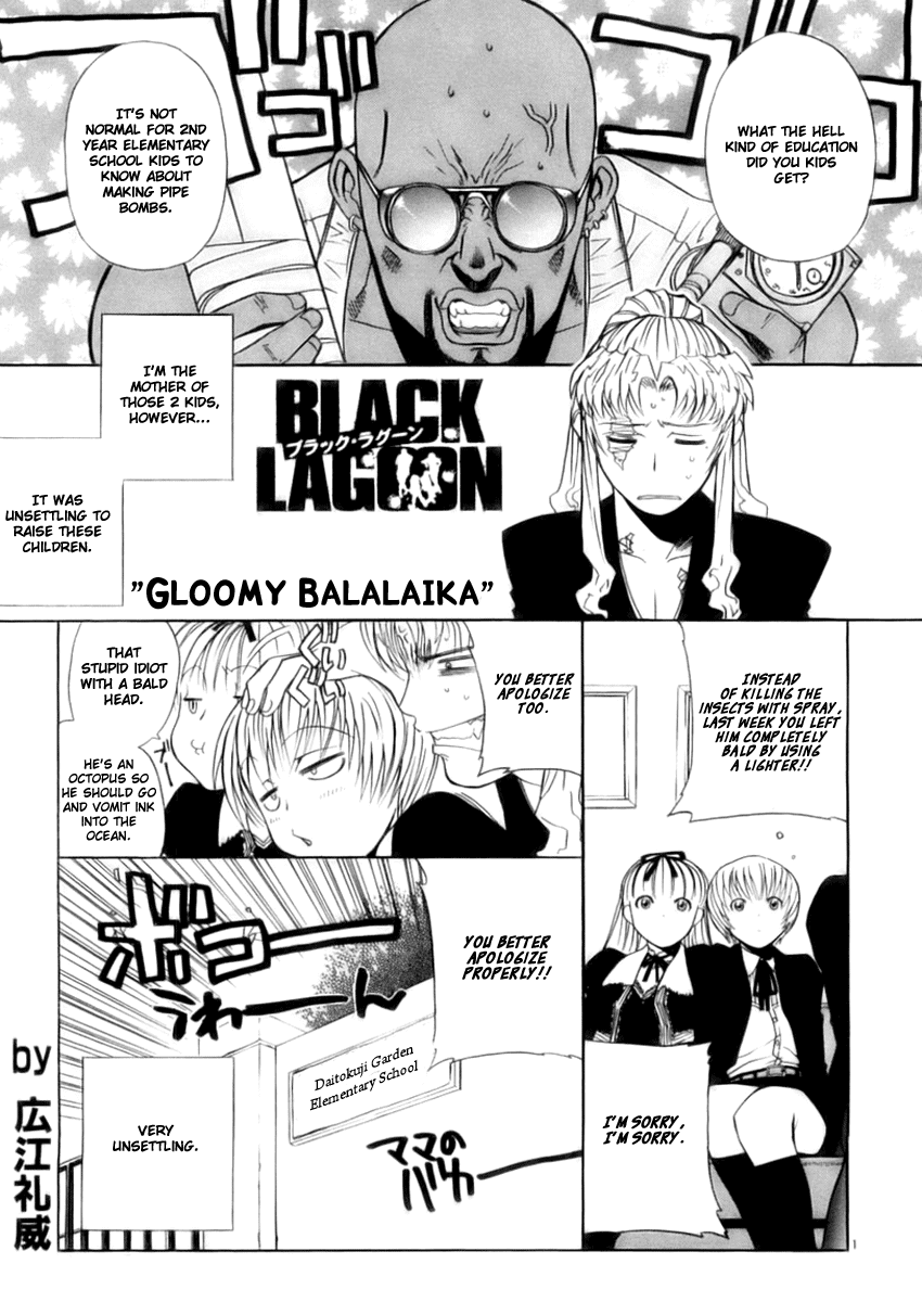 Black Lagoon Chapter 20.5 - Page 1
