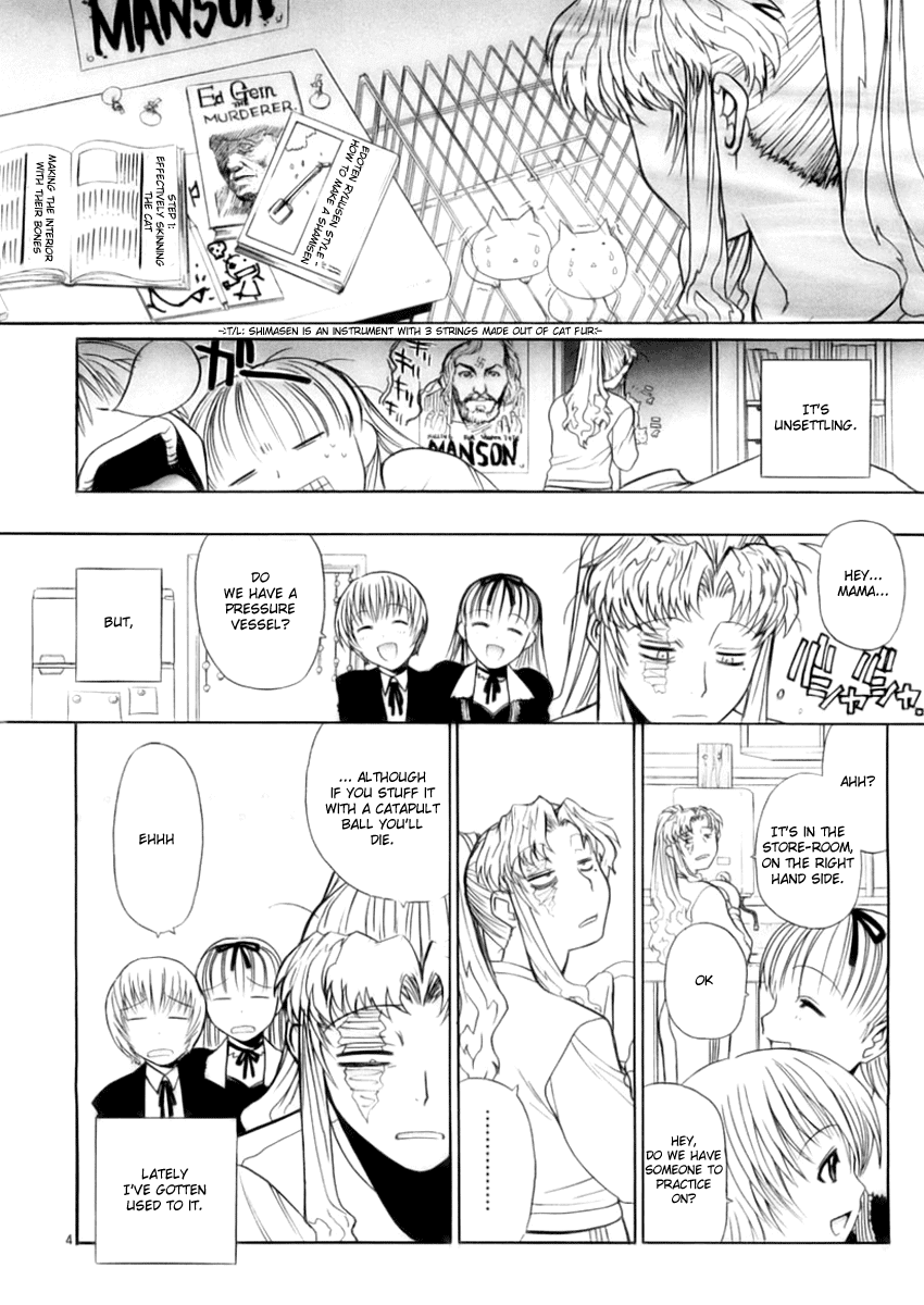 Black Lagoon Chapter 20.5 - Page 4