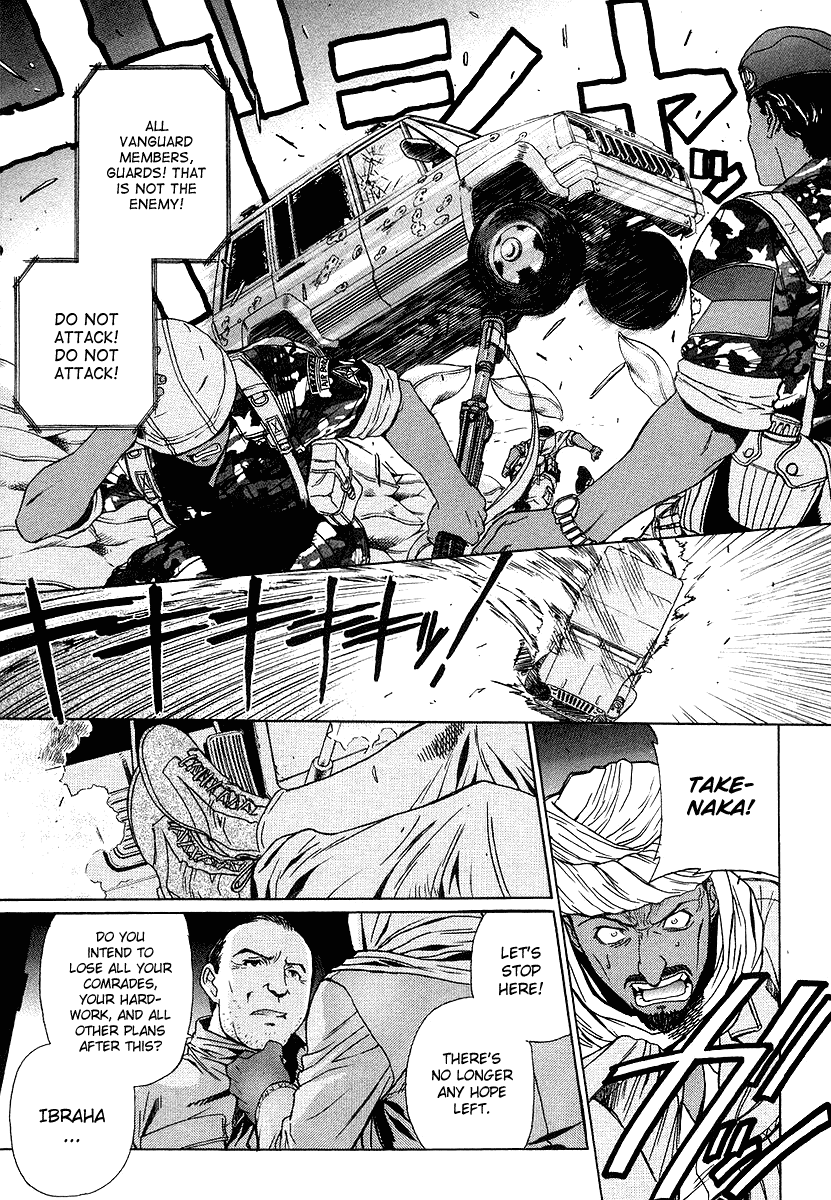 Black Lagoon Chapter 21 - Page 18
