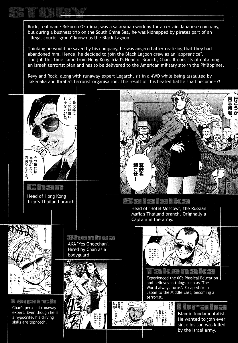 Black Lagoon Chapter 21 - Page 6