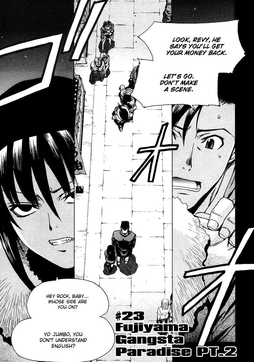 Black Lagoon Chapter 23 - Page 1