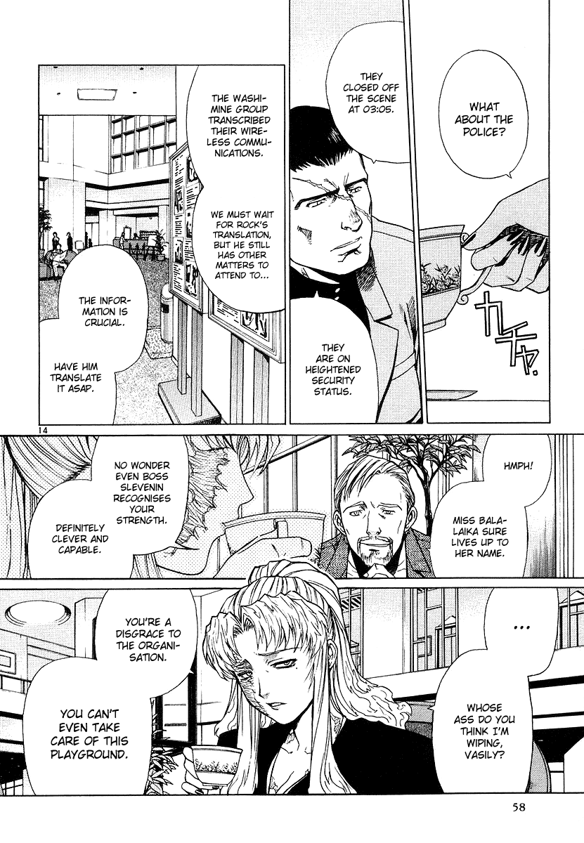 Black Lagoon Chapter 23 - Page 13