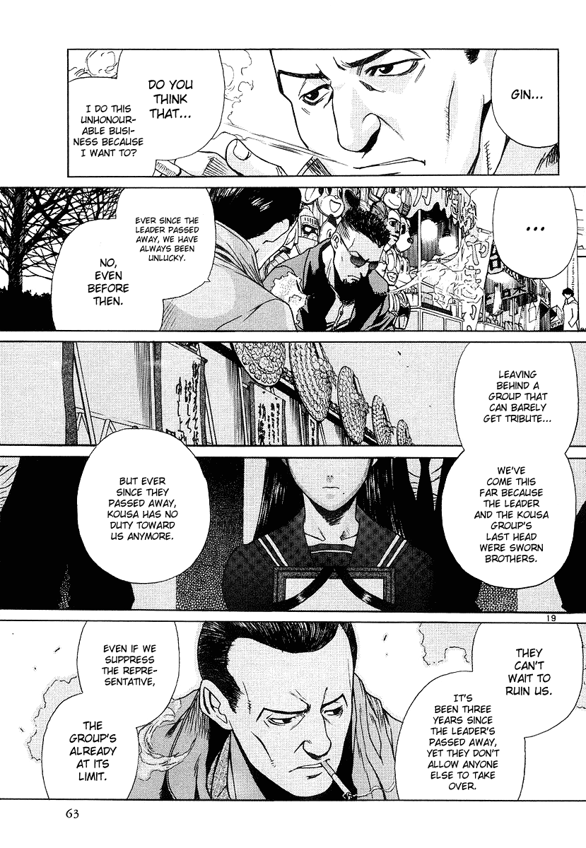 Black Lagoon Chapter 23 - Page 18