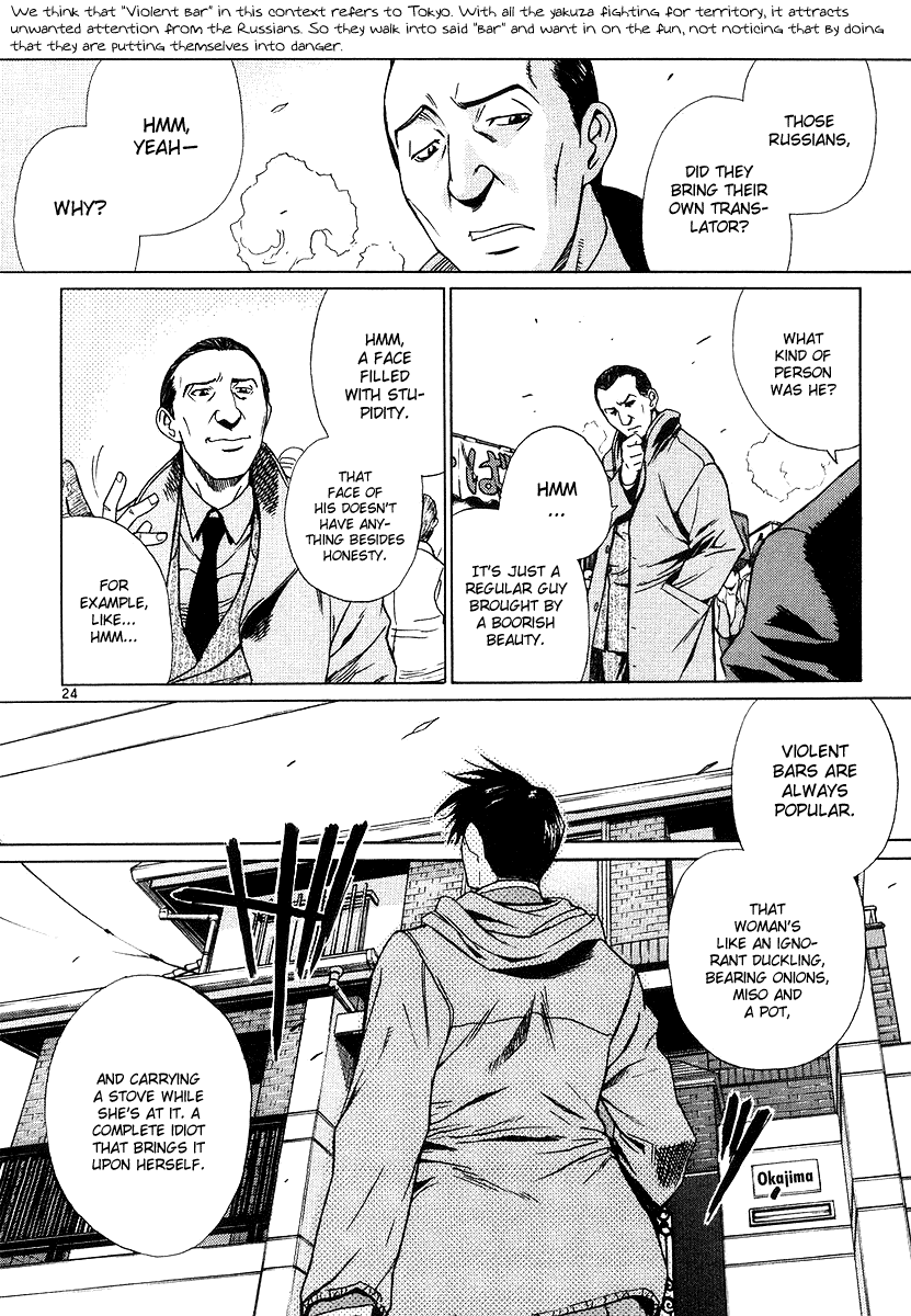 Black Lagoon Chapter 23 - Page 23
