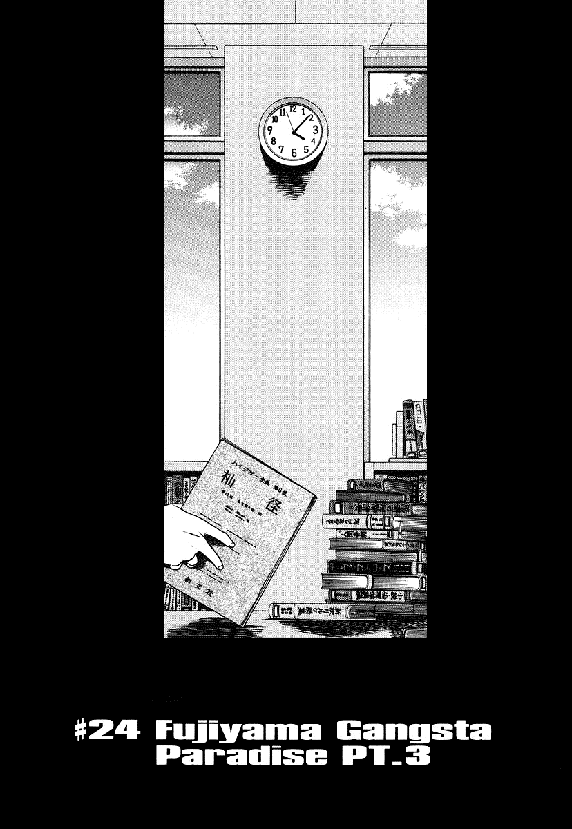 Black Lagoon Chapter 24 - Page 1