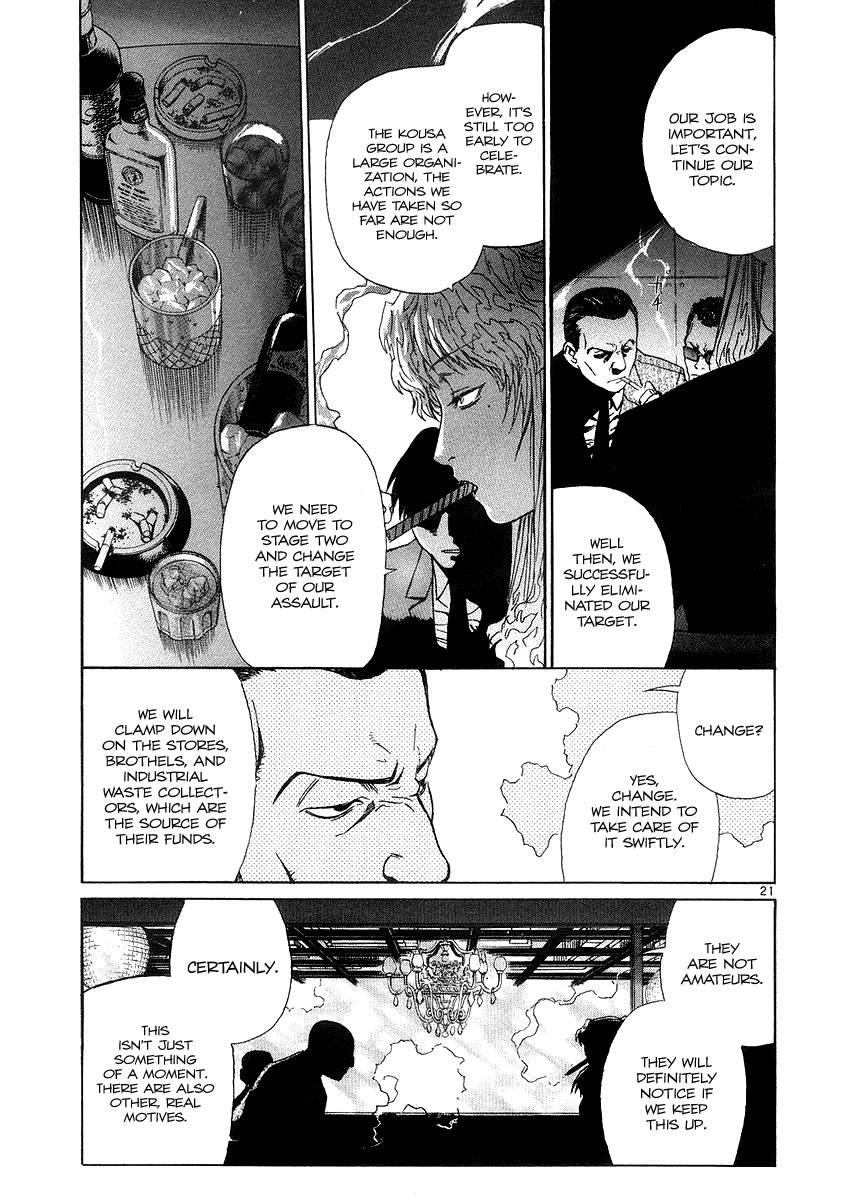Black Lagoon Chapter 24 - Page 21