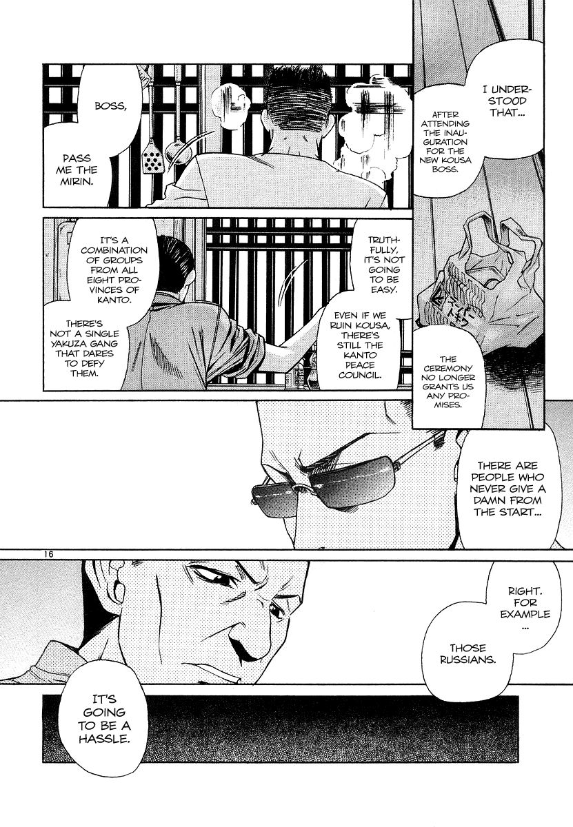 Black Lagoon Chapter 25 - Page 16
