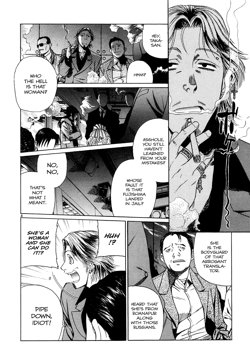 Black Lagoon Chapter 25 - Page 4