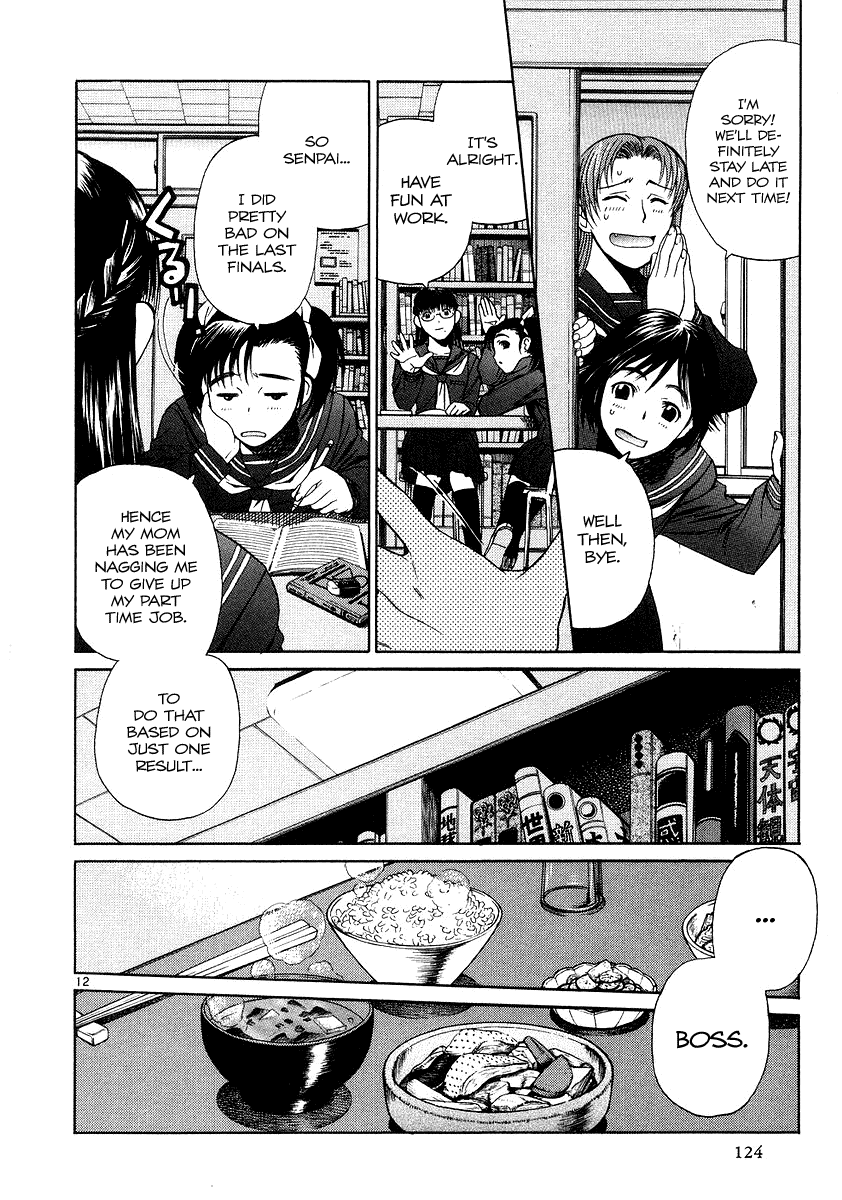 Black Lagoon Chapter 26 - Page 12