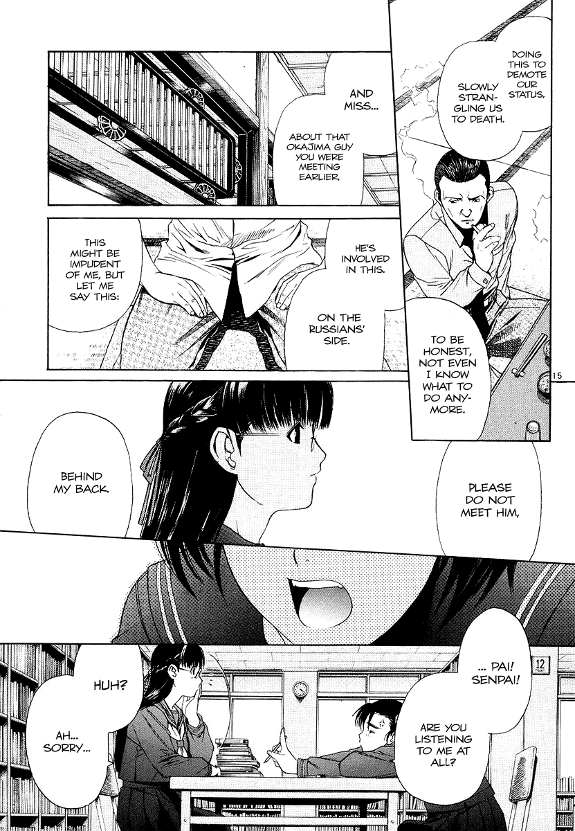 Black Lagoon Chapter 26 - Page 15