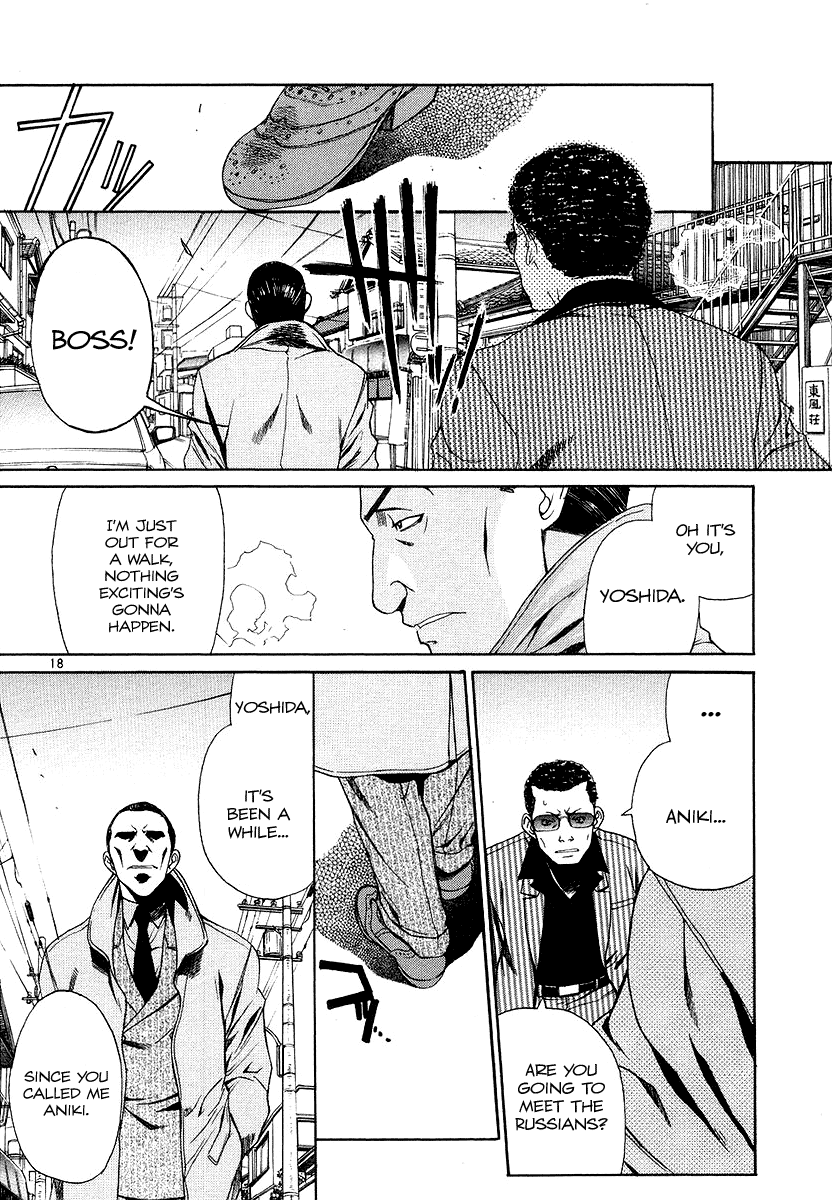 Black Lagoon Chapter 26 - Page 18
