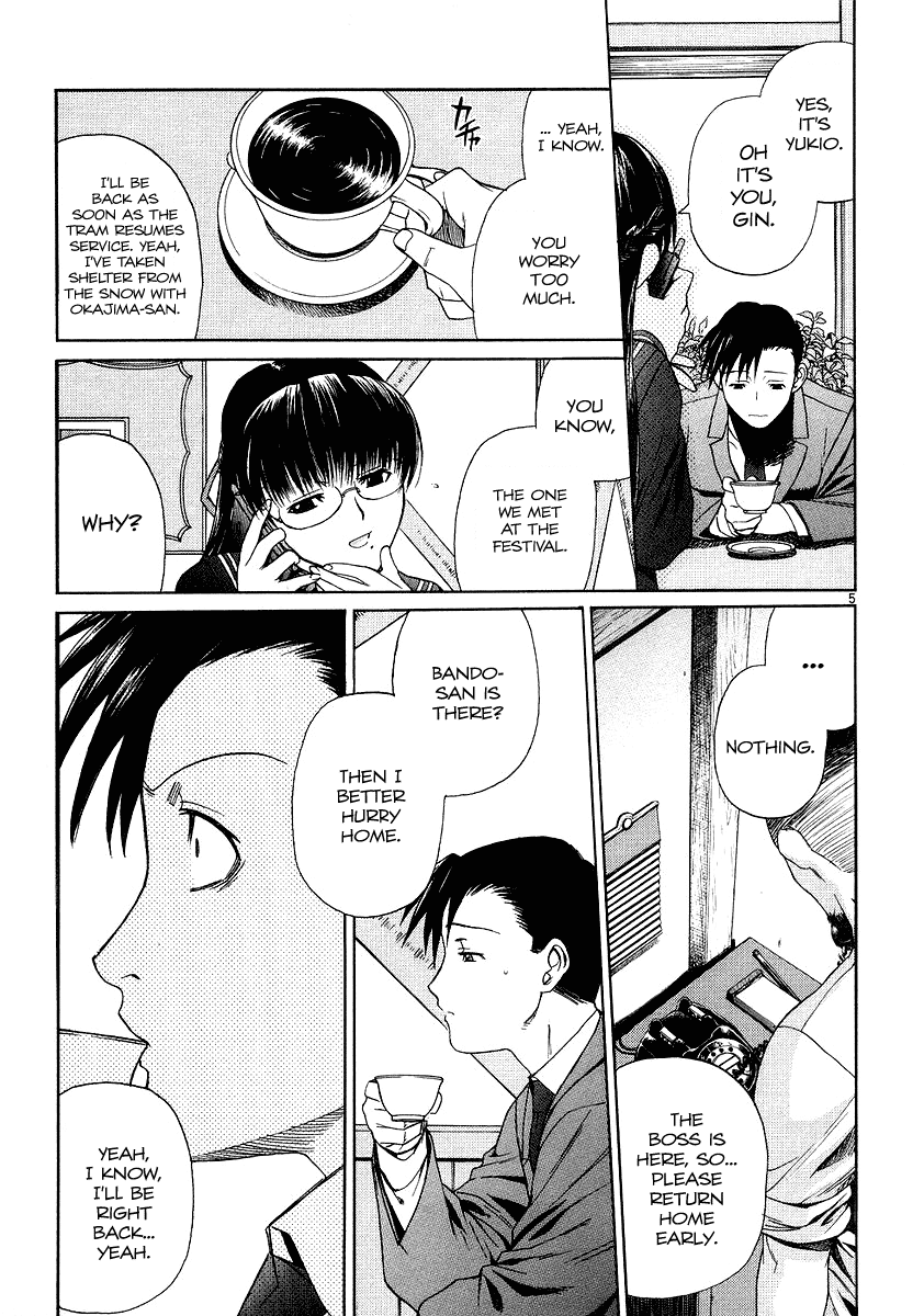 Black Lagoon Chapter 26 - Page 5