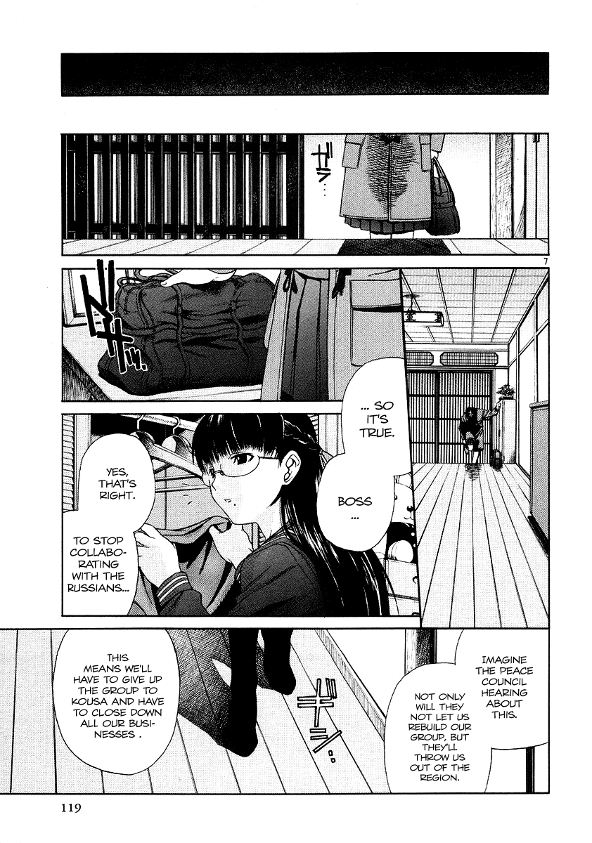 Black Lagoon Chapter 26 - Page 7