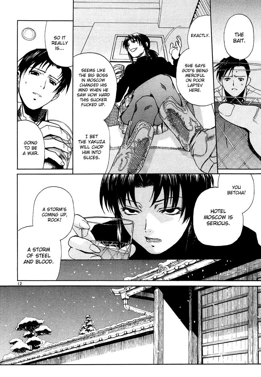 Black Lagoon Chapter 27 - Page 12