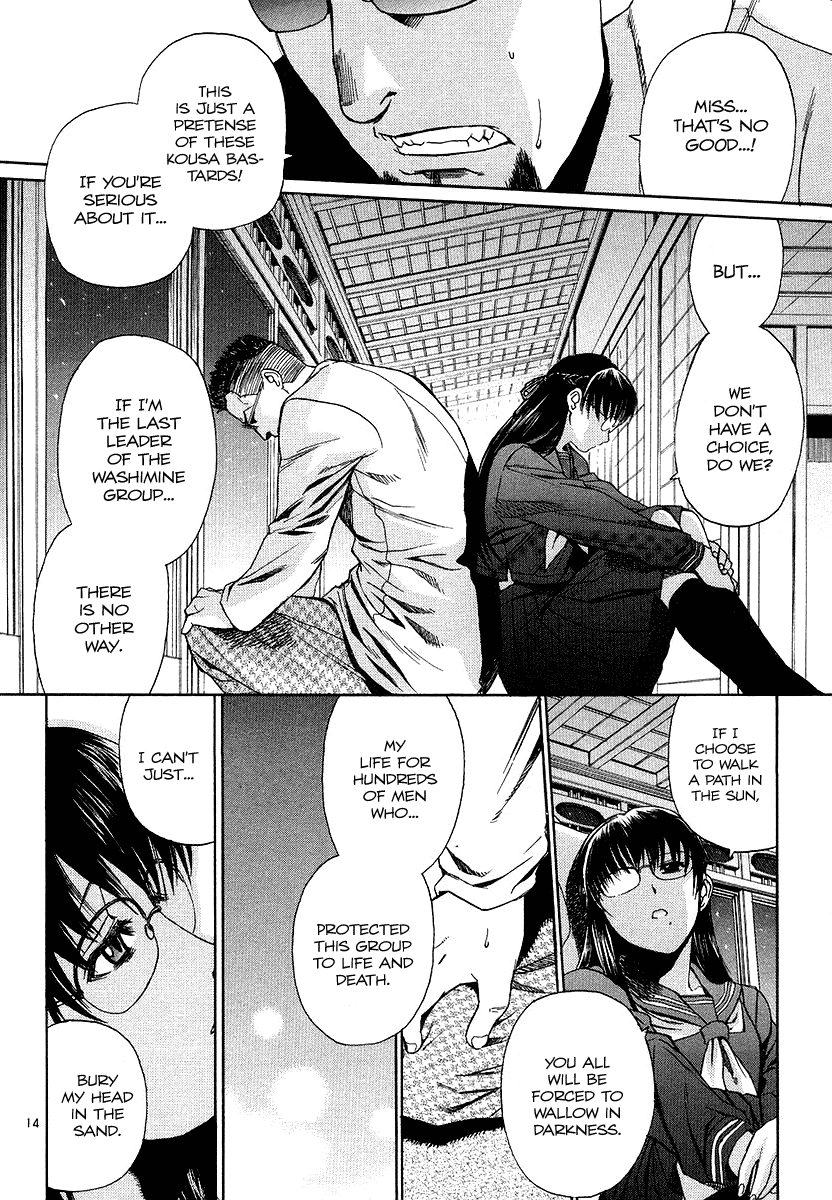 Black Lagoon Chapter 27 - Page 14