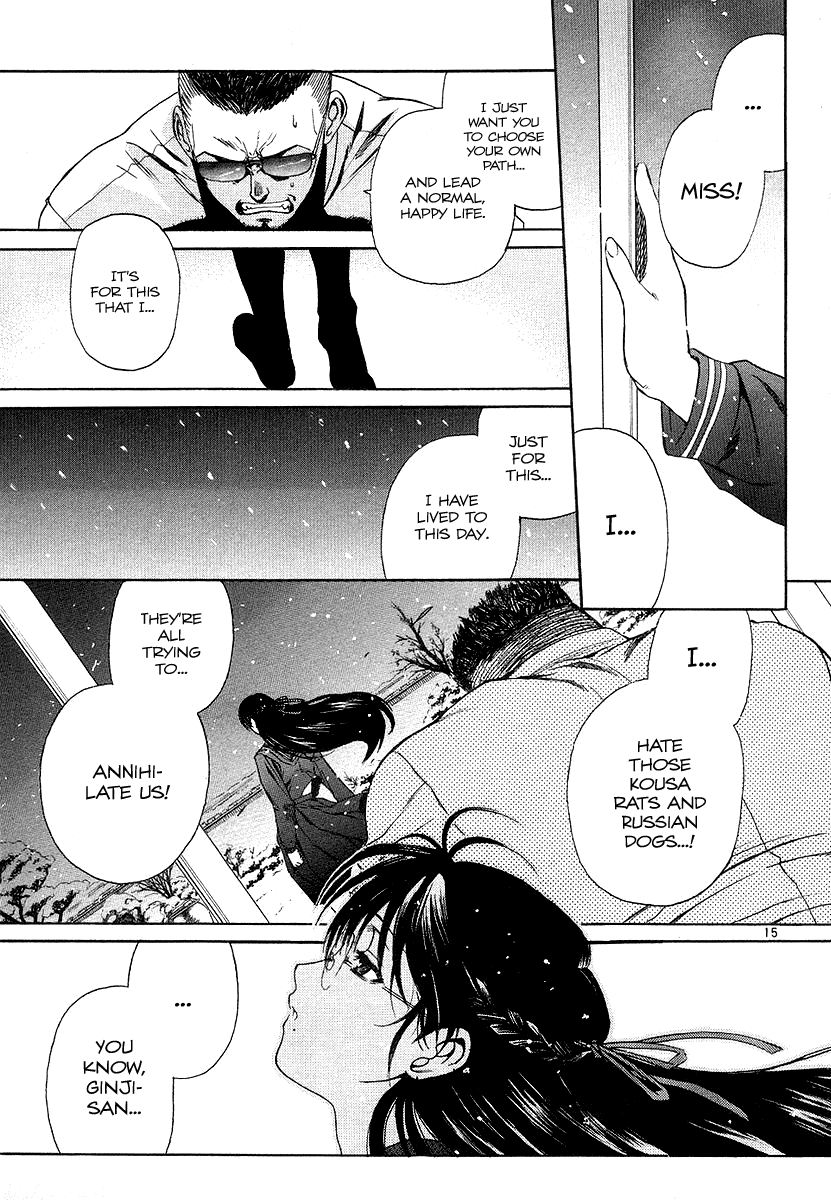 Black Lagoon Chapter 27 - Page 15
