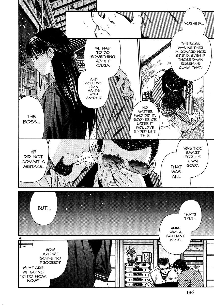 Black Lagoon Chapter 27 - Page 4