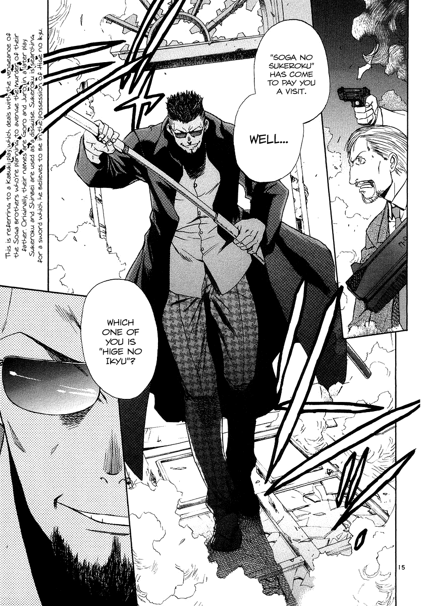 Black Lagoon Chapter 28 - Page 14