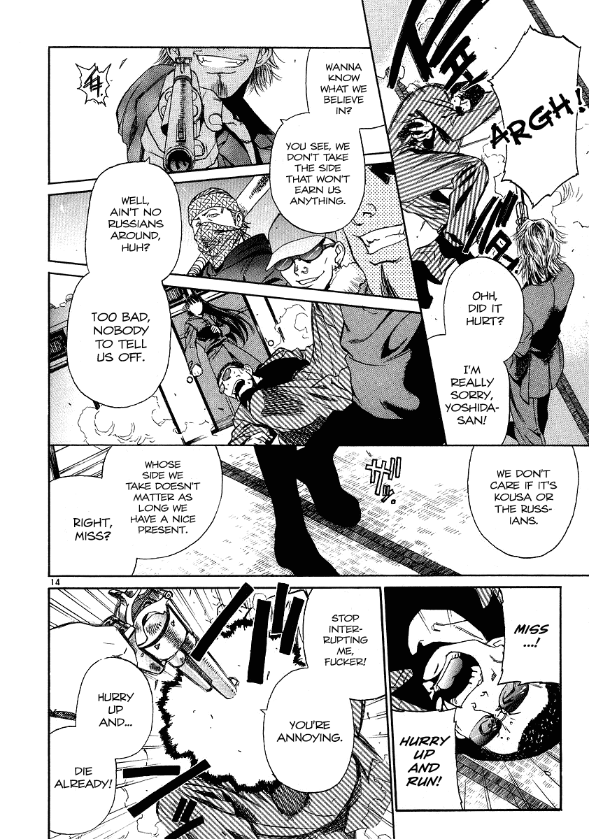 Black Lagoon Chapter 29 - Page 14