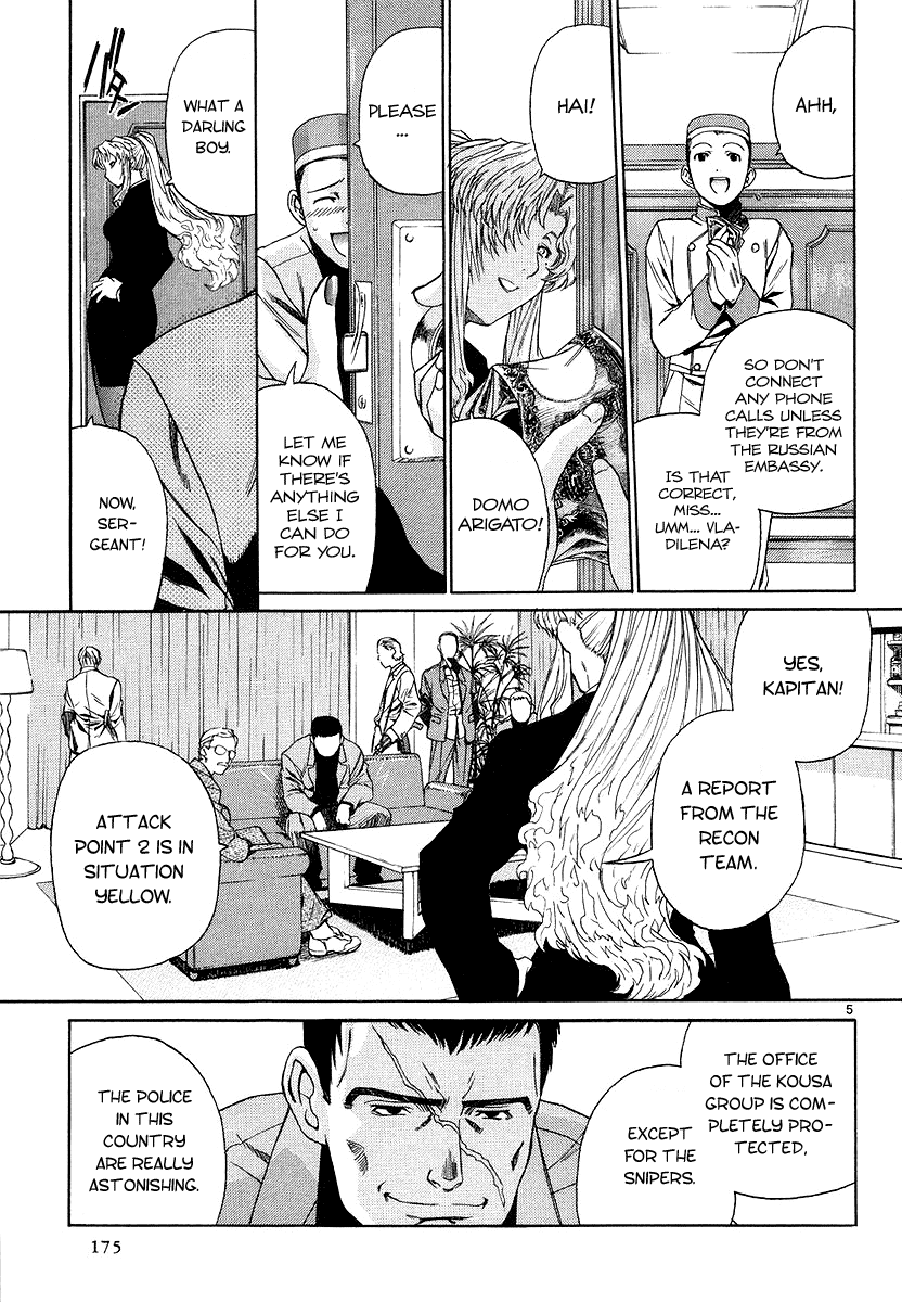 Black Lagoon Chapter 29 - Page 5
