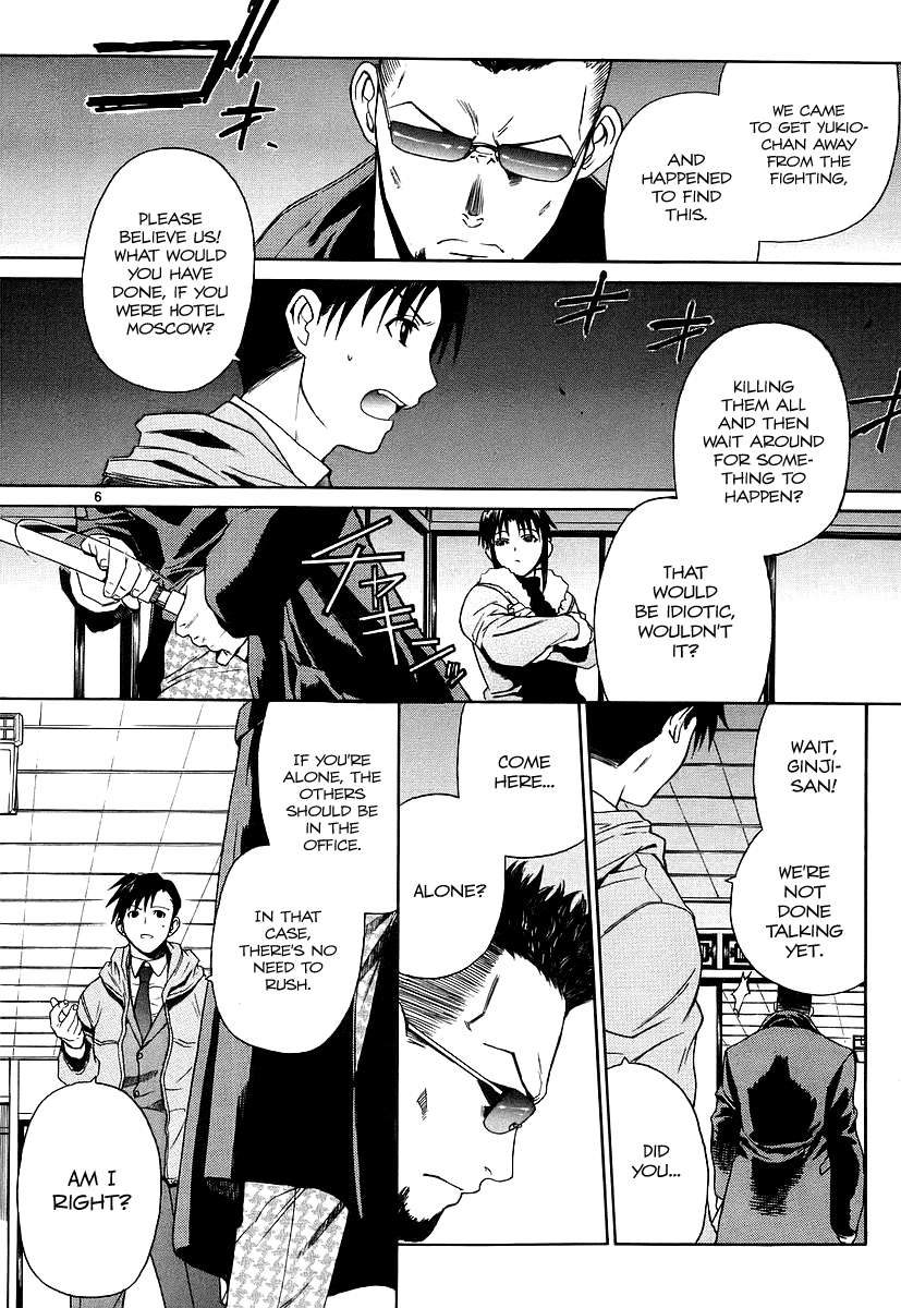Black Lagoon Chapter 30 - Page 12