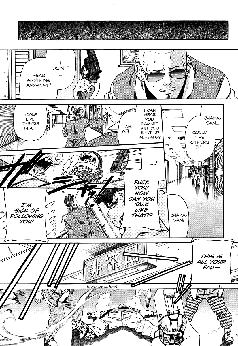 Black Lagoon Chapter 31 - Page 12