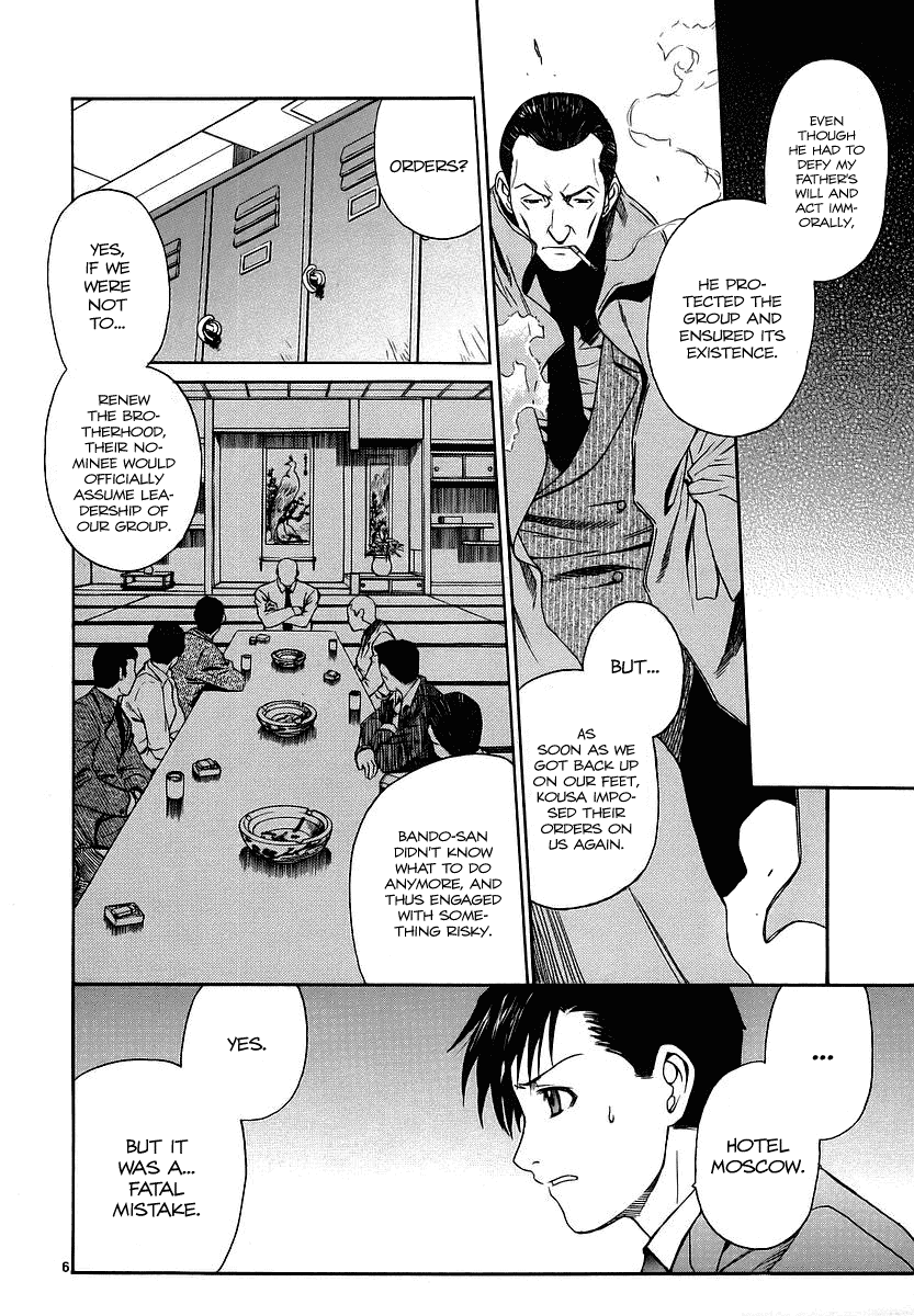 Black Lagoon Chapter 32 - Page 6