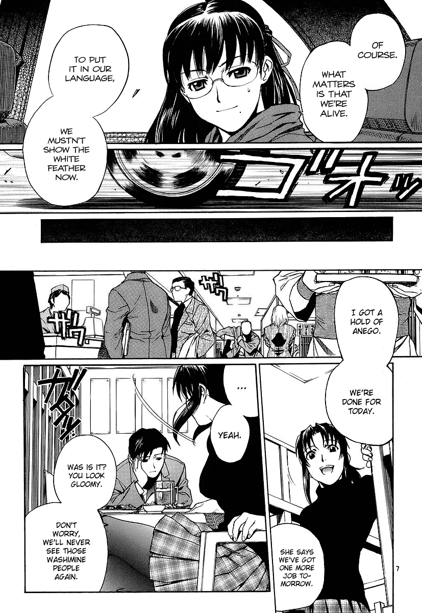 Black Lagoon Chapter 33 - Page 7