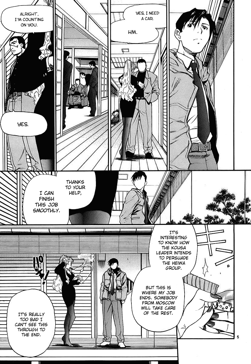 Black Lagoon Chapter 35 - Page 5