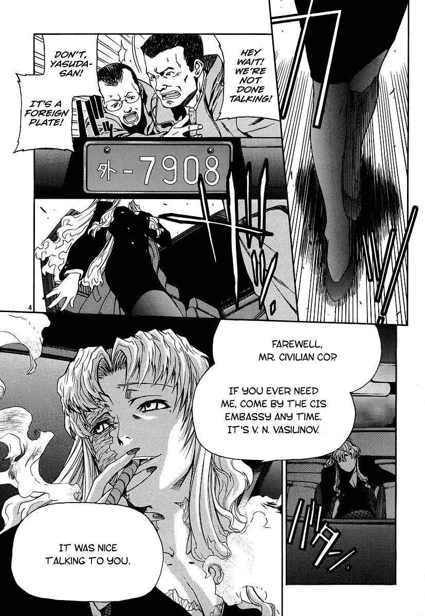 Black Lagoon Chapter 36 - Page 4