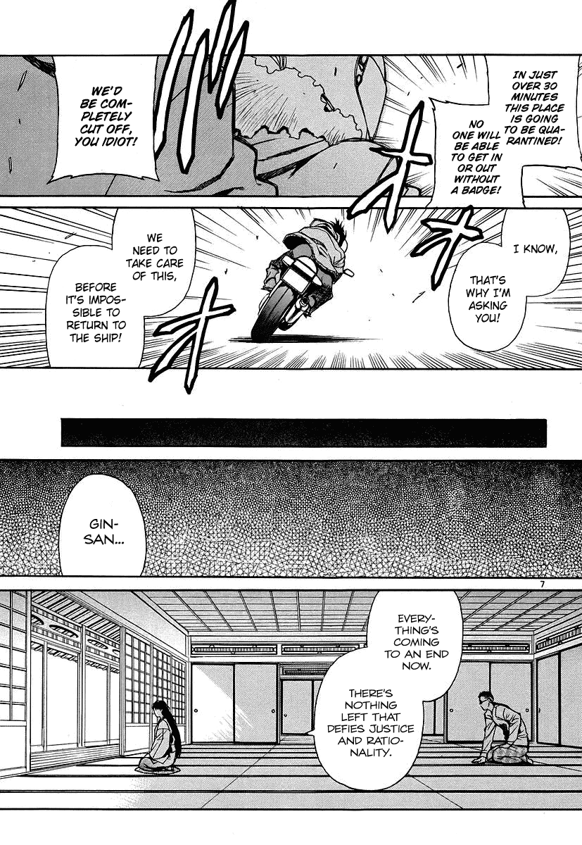 Black Lagoon Chapter 36 - Page 7