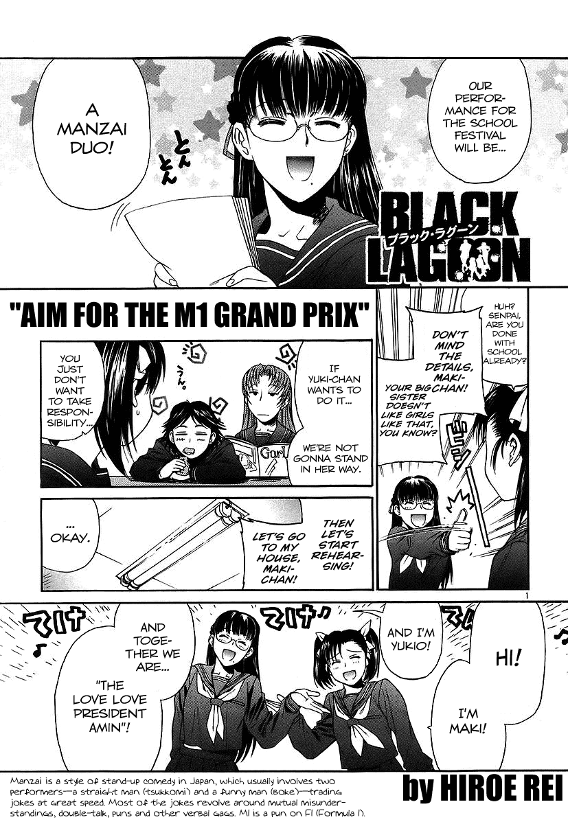 Black Lagoon Chapter 37.5 - Page 1