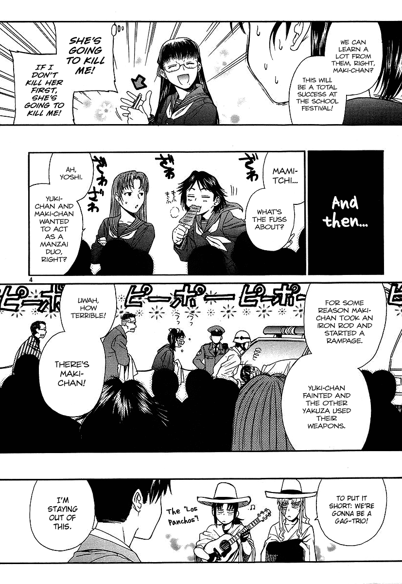Black Lagoon Chapter 37.5 - Page 4